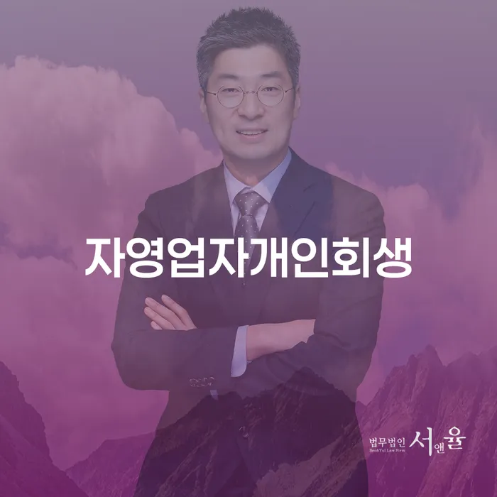 개인회생 비트코인 개인회생 알아봐야 할 사항