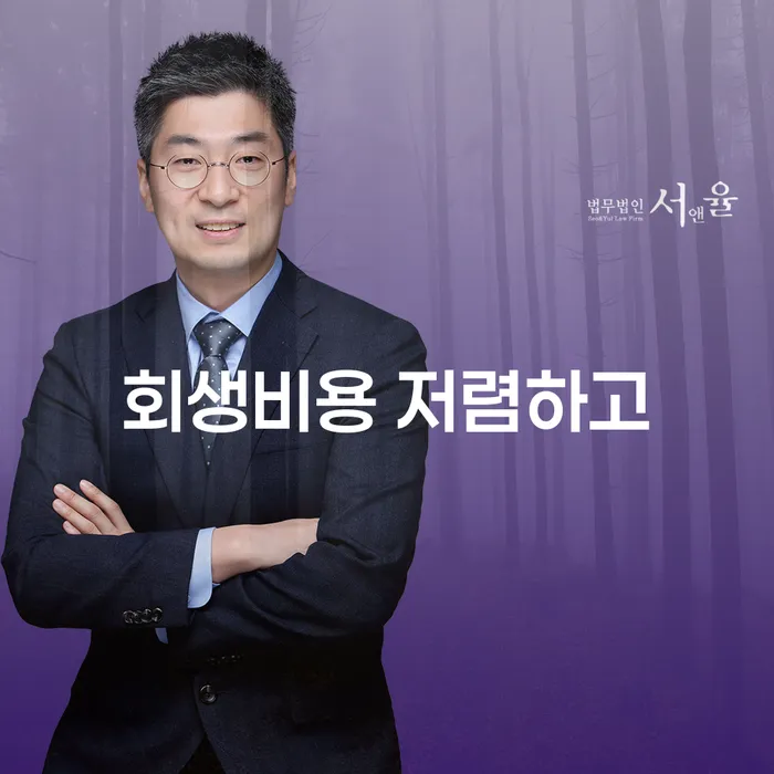 무직자개인회생 개인회생으로 해결 검토를 한 다음에는