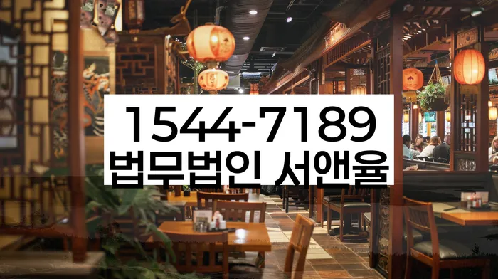 회생비용 저렴하고