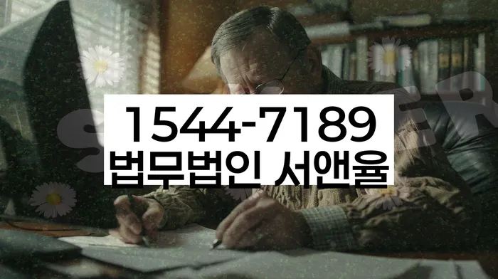 개인회생 중지명령