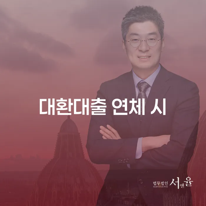 신불자 개인회생 처리방법 미리알기