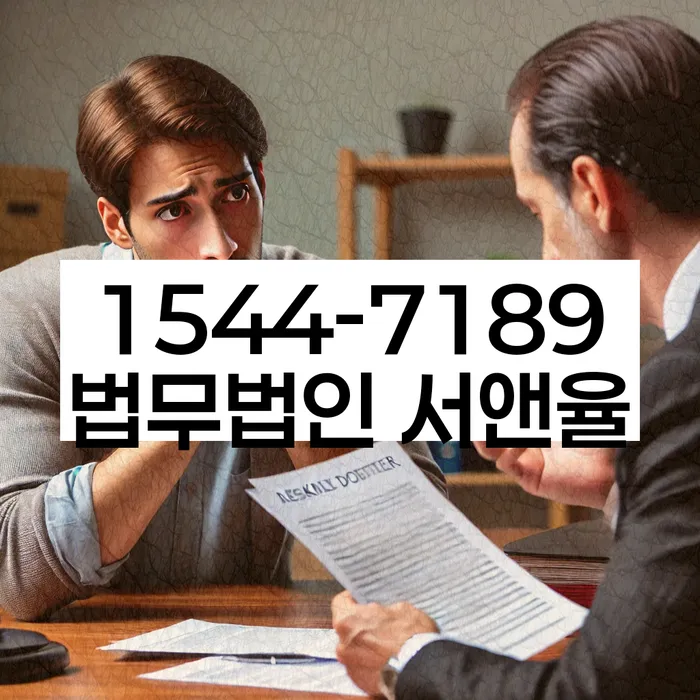 부산개인회생상담