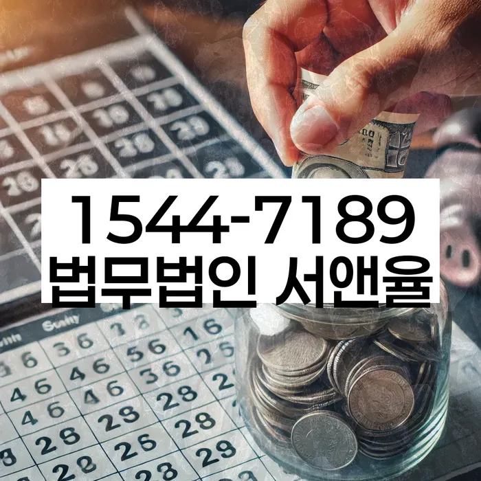 신용카드개인회생