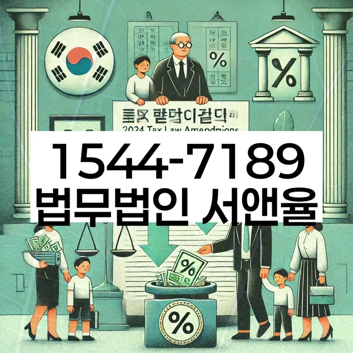 개인회생법률사무소