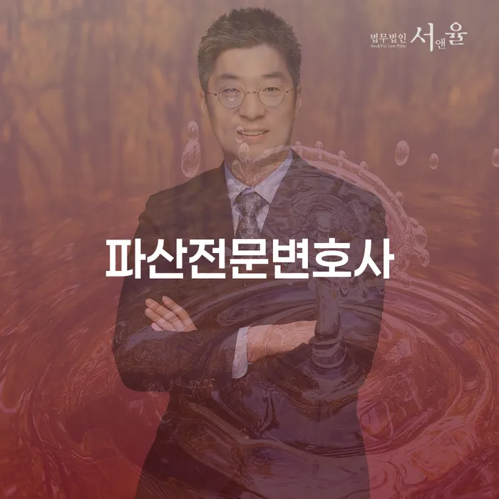 신용대출 연체 개인파산 확실한 진행