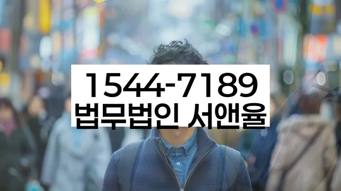 파산전문변호사