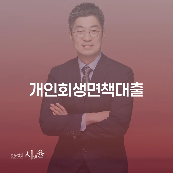 도박빚 빚 합법적인 빠른방법 높아진