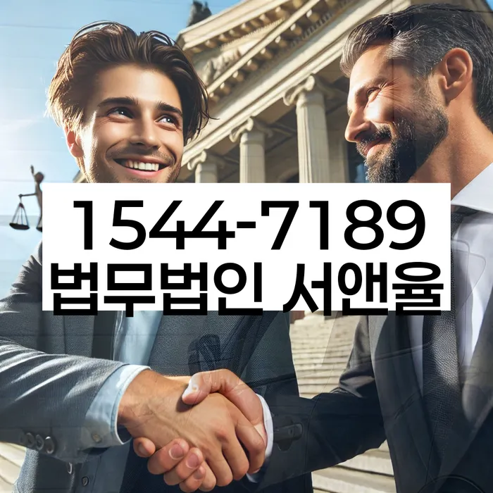 개인파산무료상담