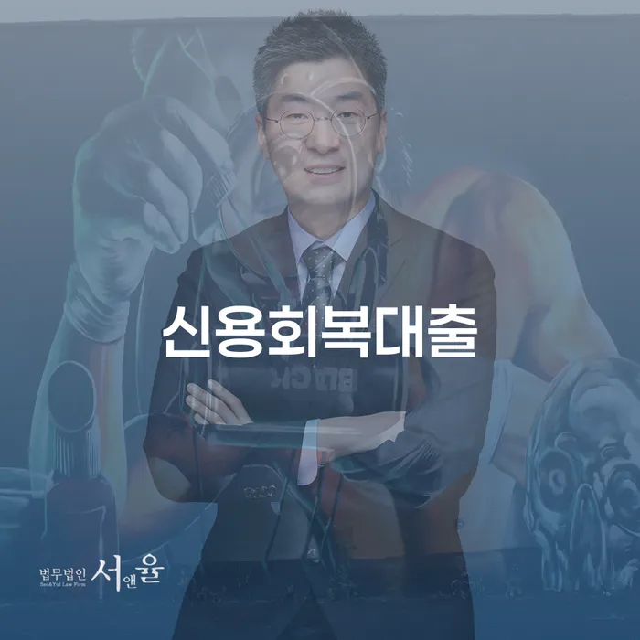 대구개인파산 빚갚는 방법 전문가와 함께