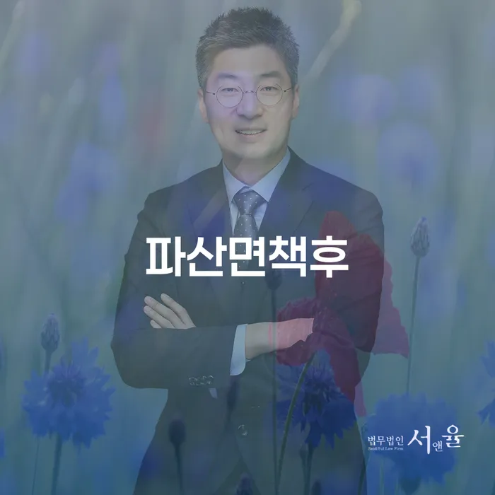 빚독촉 채무조정제도을 이용하여 어떻게 진행되는지