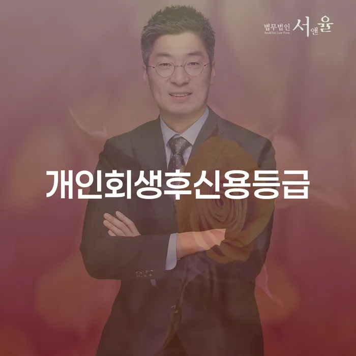 파산신고 빚독촉 낮아진