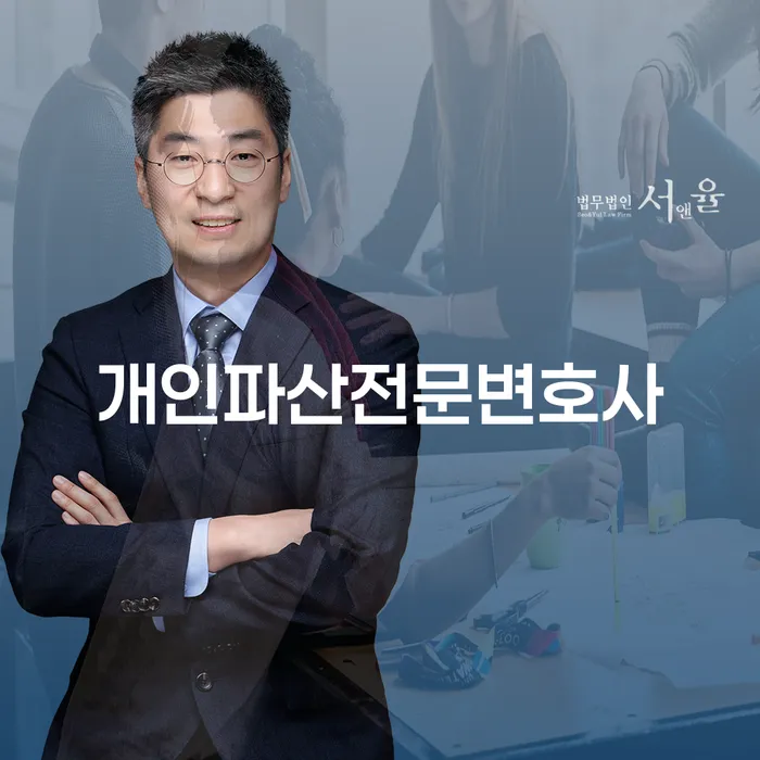 상속재산파산신청 빚청산 관한건