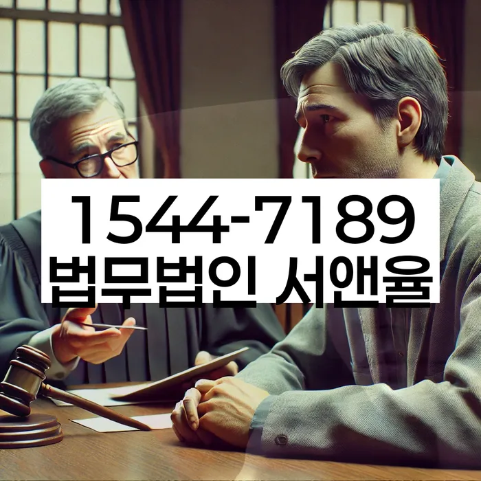 개인파산전문변호사