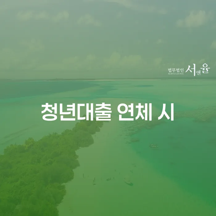 개인회생금액 빚 합법적인 빠른방법 절차 이해해야