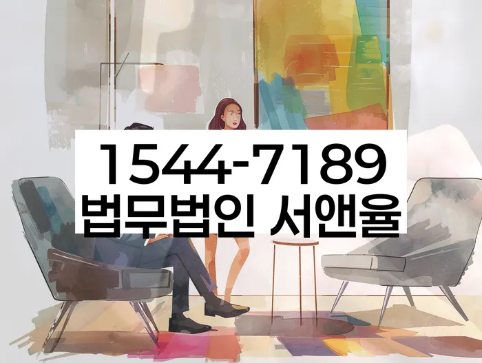 캐피탈주부대출 연체 시