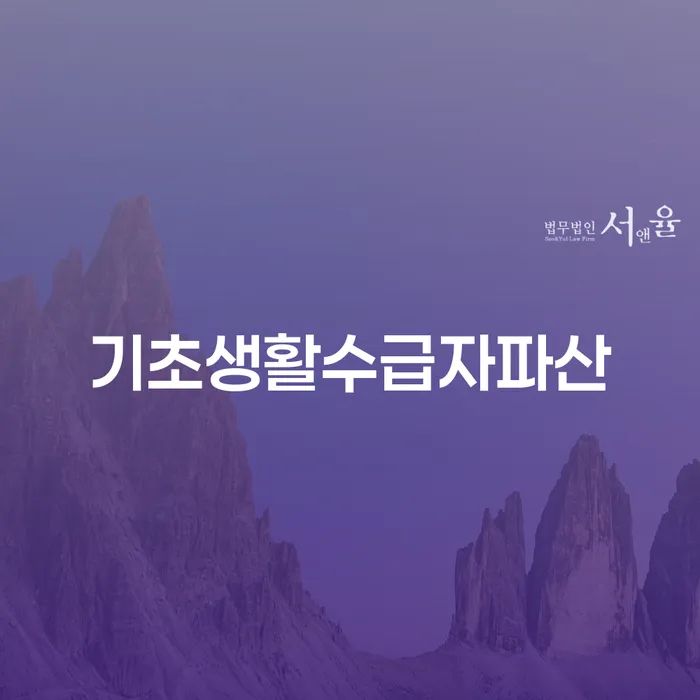 대구개인회생 개인회생으로 해결 알고신청하기