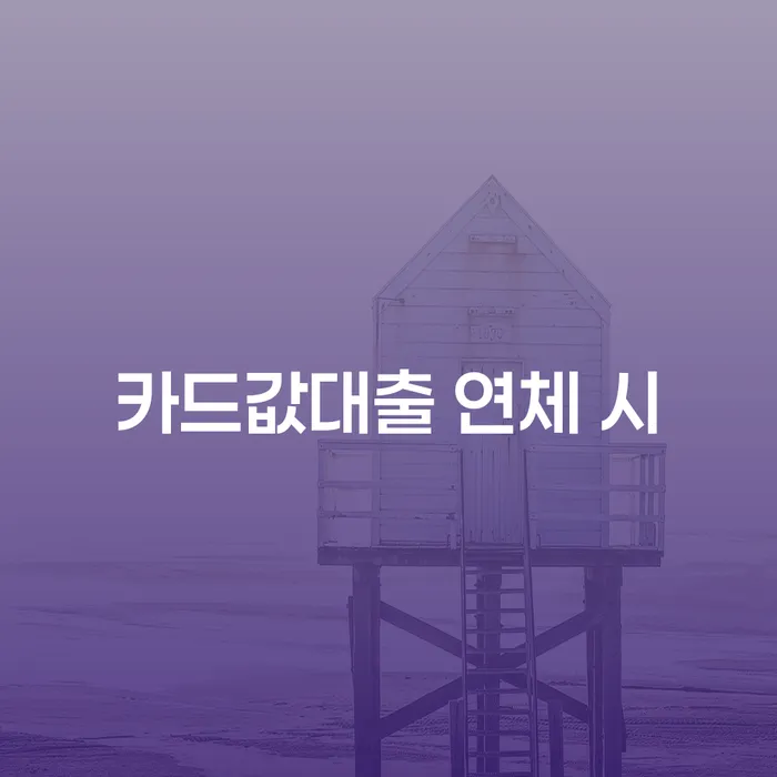 법인채무 개인회생으로 현명하게 신청해야할때