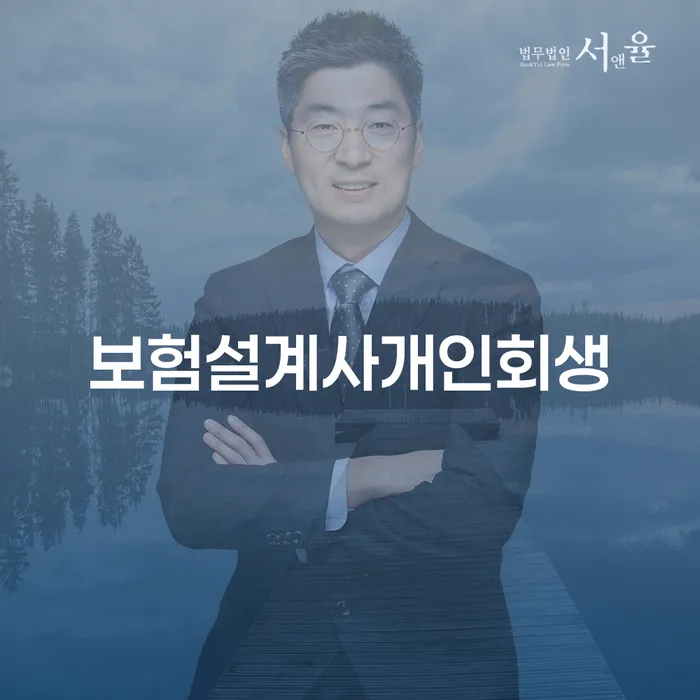 빚청산 개인회생으로 해결방법 직접상담