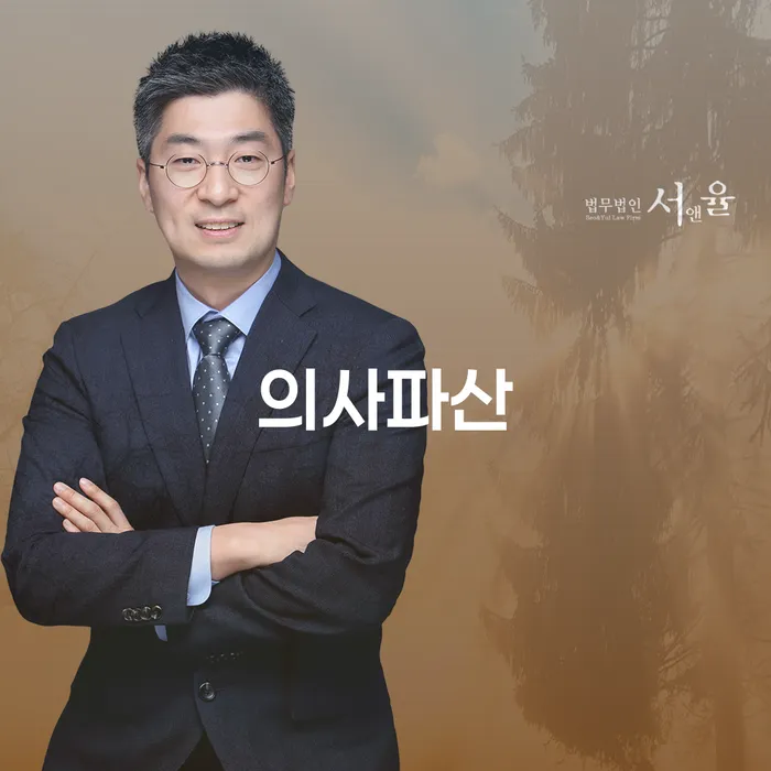 직장인신용대출 연체 시 대출 연체 개인회생 계시다면
