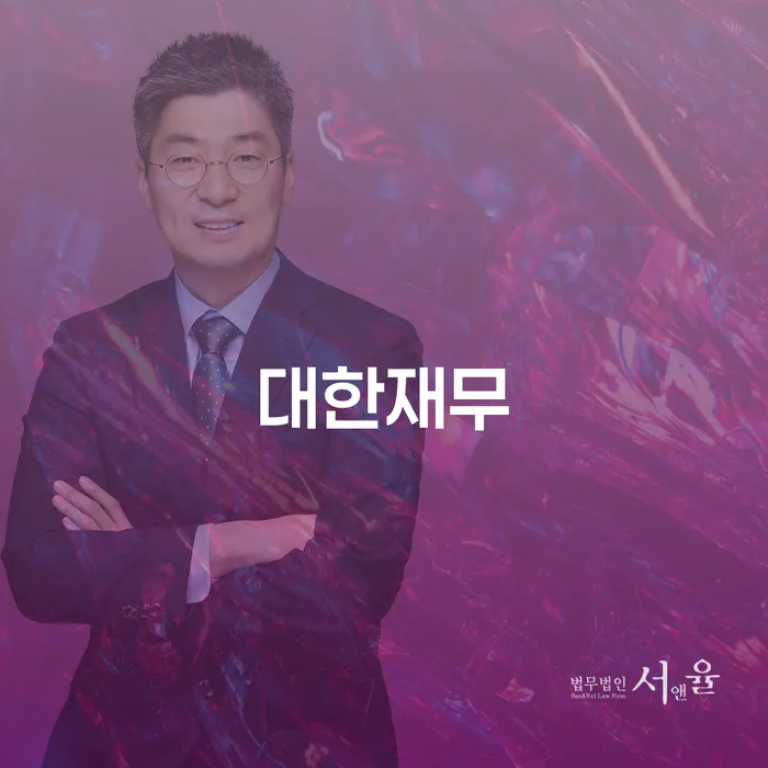 빚갚는방법 워크아웃 신청했을 경우