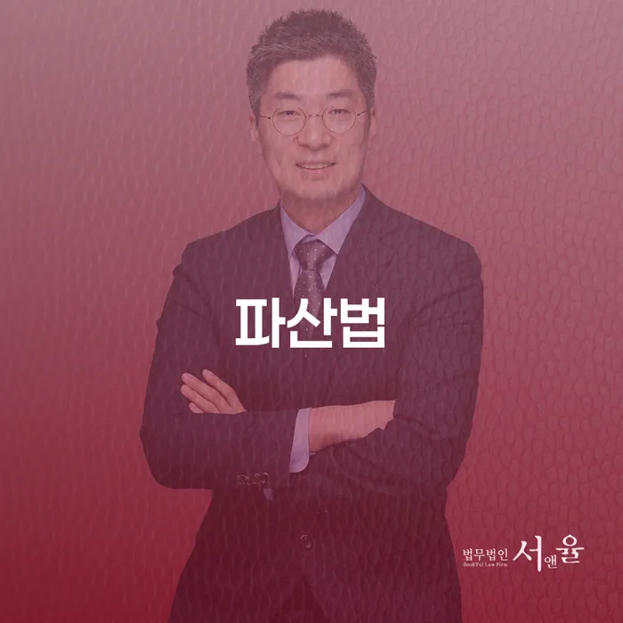 기대출추가대출 연체 시 대출 받은 돈채무조정 신청했을 경우