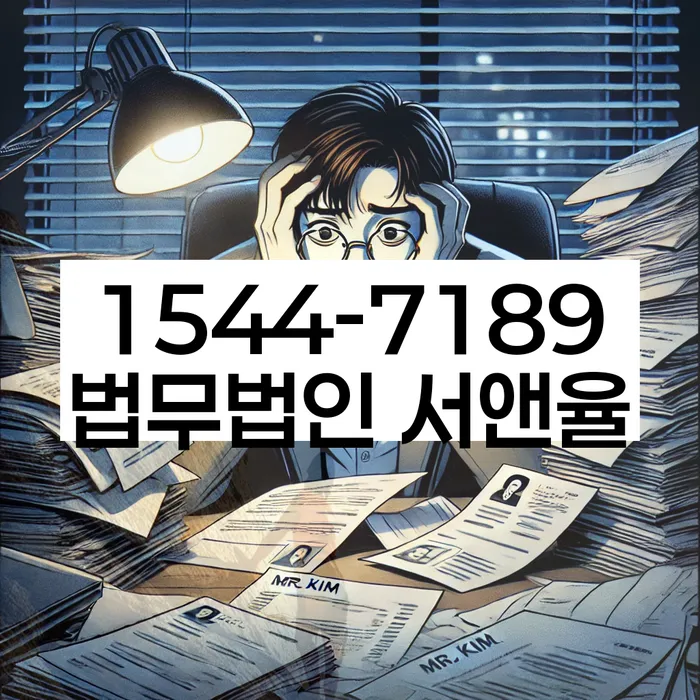 주식개인회생