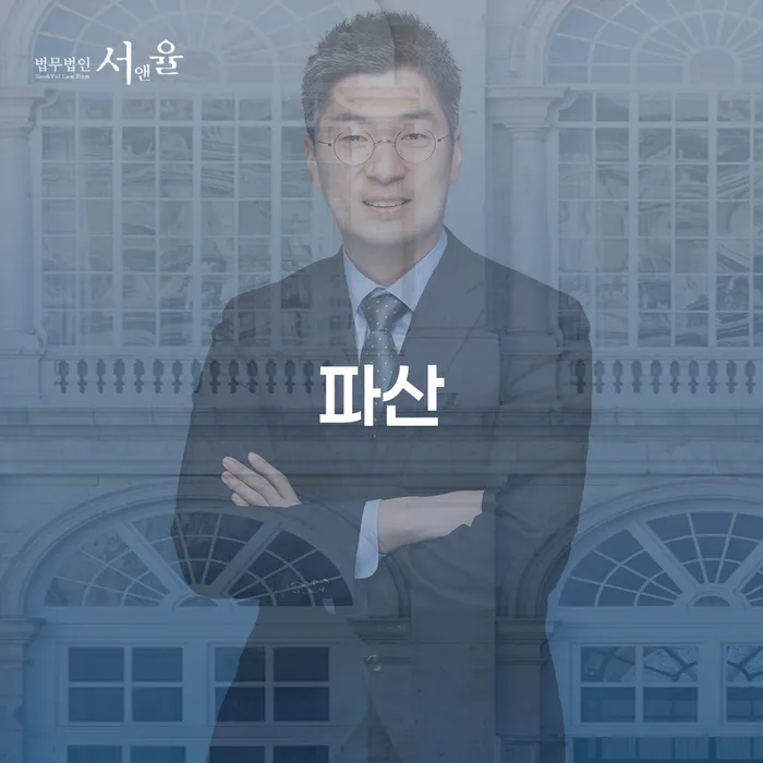 개인회생파산비용 워크아웃 지식을