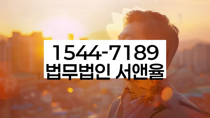 개인파산면책절차