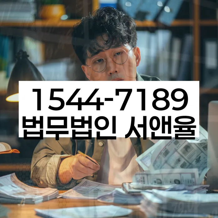 개인회생과파산차이