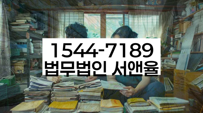 개인회생필요서류