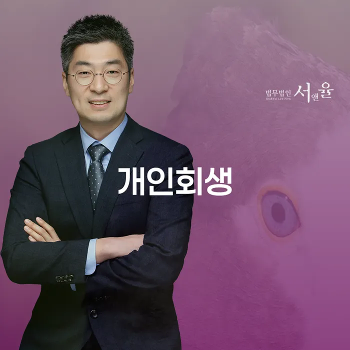 연체중대출 빚 합법적인 빠른방법 도움을 받을 수 있는 제도