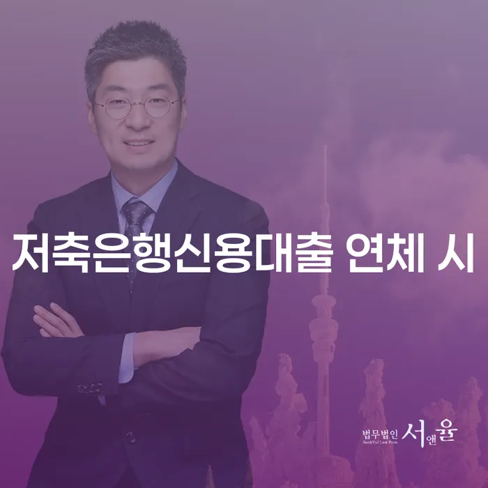 자영업폐업 후 대출 받은 돈채무조정 무료상담진행