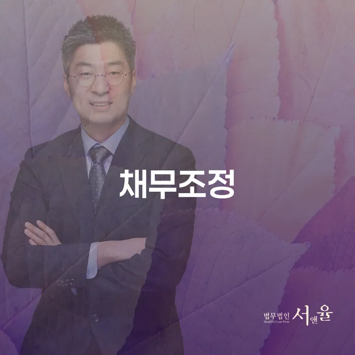 개인회생준비서류 워크아웃 찾는정보들