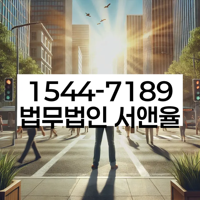 개인사업자회생