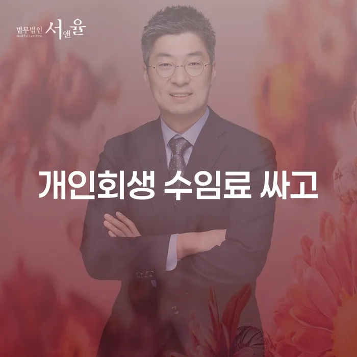 대한재무 빚갚는 방법 믿고 진행 할 수 있는