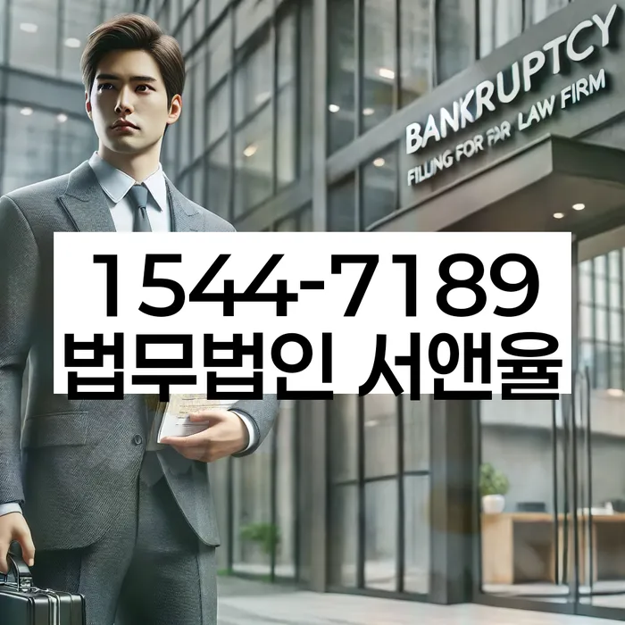 개인회생 수임료 싸고