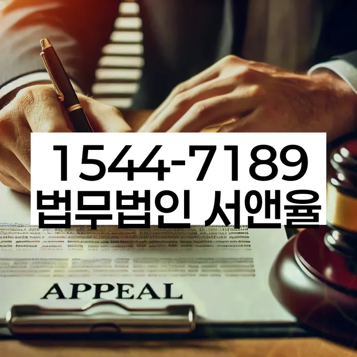 개인파산면책기간