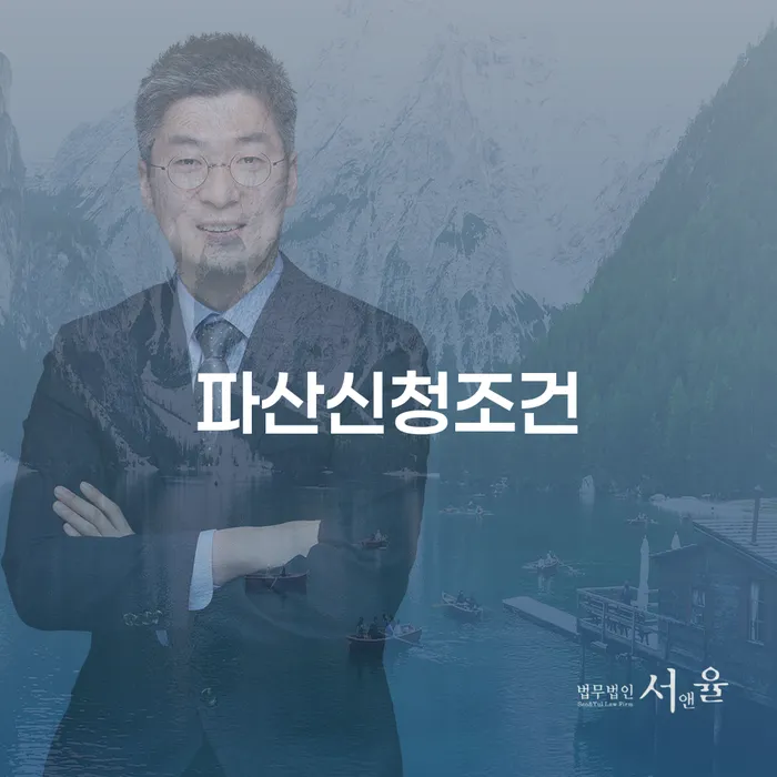 카드론 연체 개인회생 제도 있다면