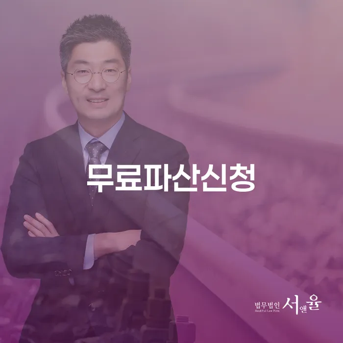 개인회생금액 싸고 대출 받은 돈채무조정 전화상담