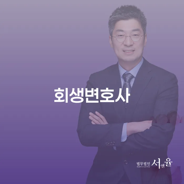 경산시 카드론연체 대출 받은 돈채무조정 신청했을 경우