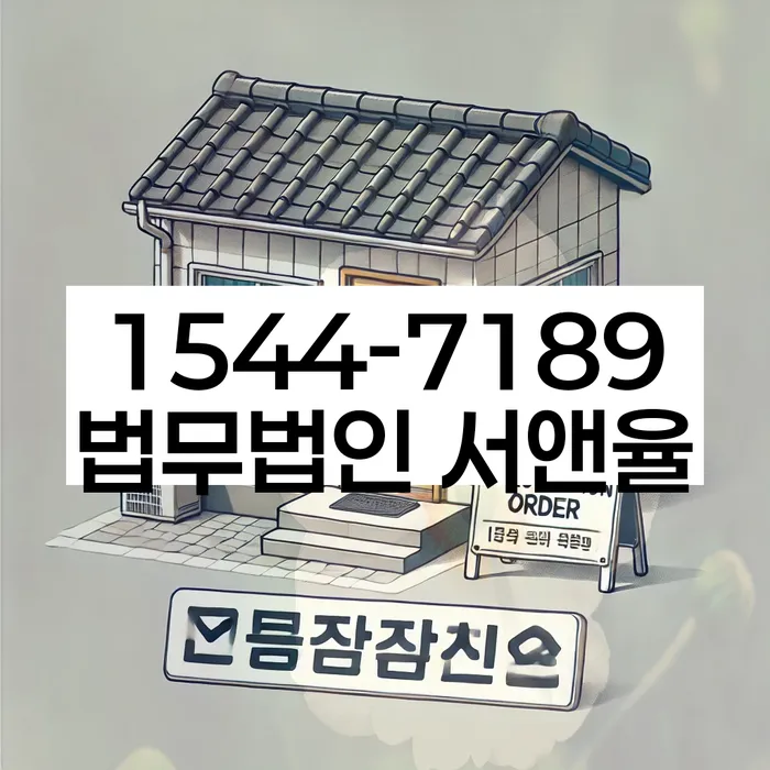 개인회생신청서류
