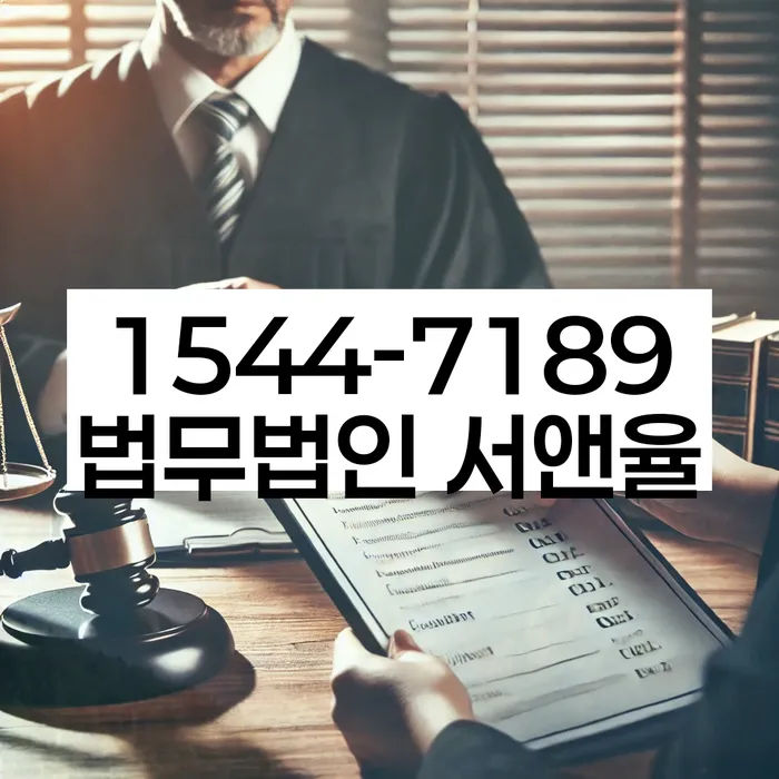 개인회생사건번호