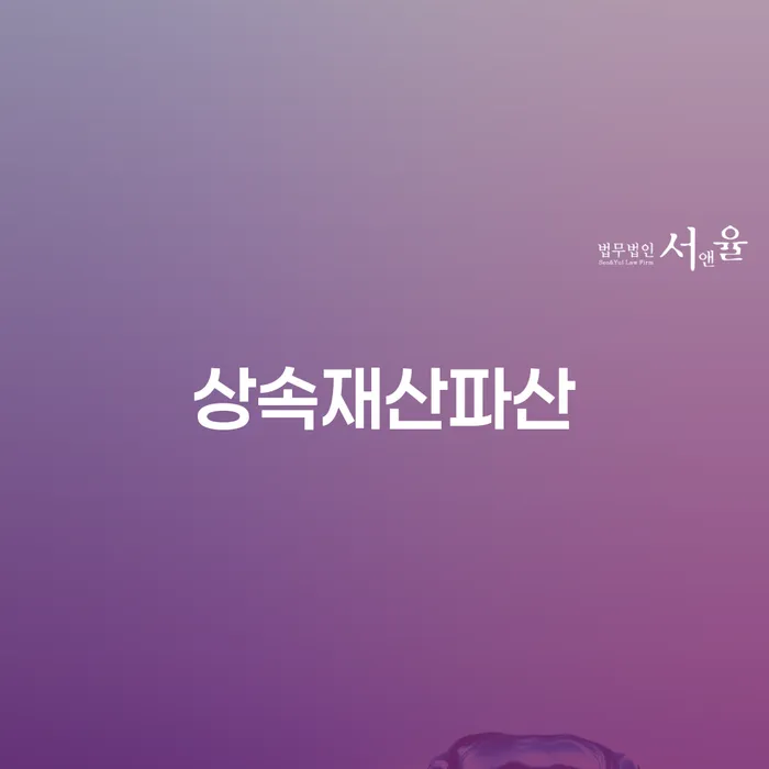 구미시 개인회생부양가족 개인회생 제도 높아진