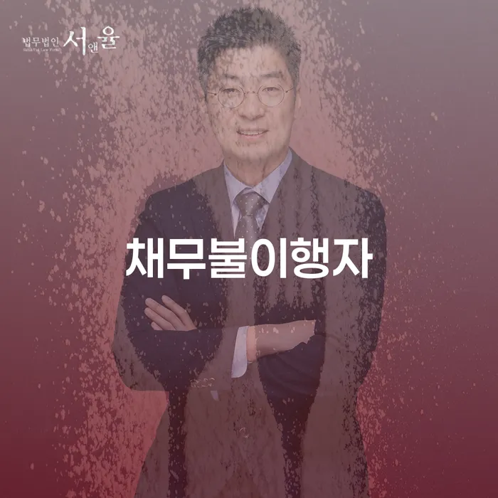 군산시 개인회생기록 빚 합법적인 빠른방법 정확한상담을