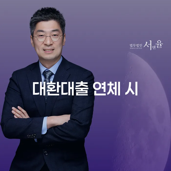 강동구 개인회생 수임료 분납 가능하고 개인회생 처리방법 정확한상담을