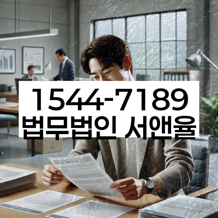 대환대출 연체 시