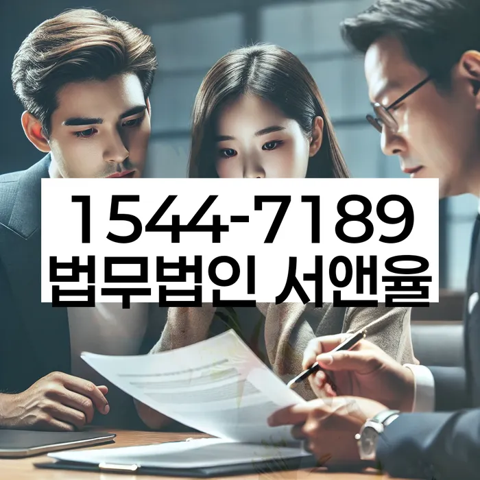 개인회생금지명령