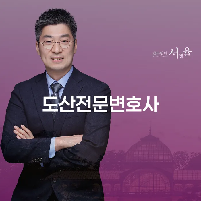 나주시 개인회생법률사무소 연체 채무 신속해결방법 꼭 해야하는 일