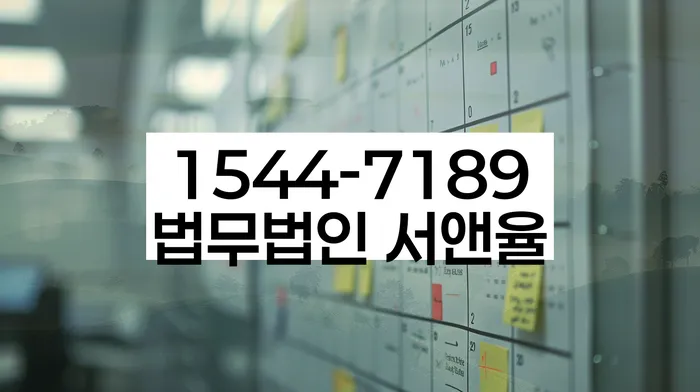 도산전문변호사