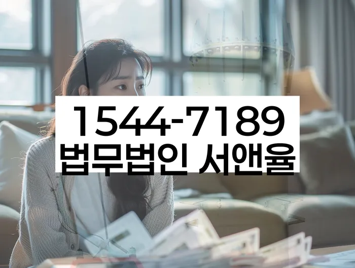 채무 독촉 해결 방법